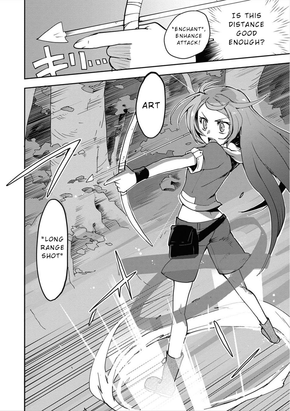 Only Sense Online Chapter 2 - Page 22