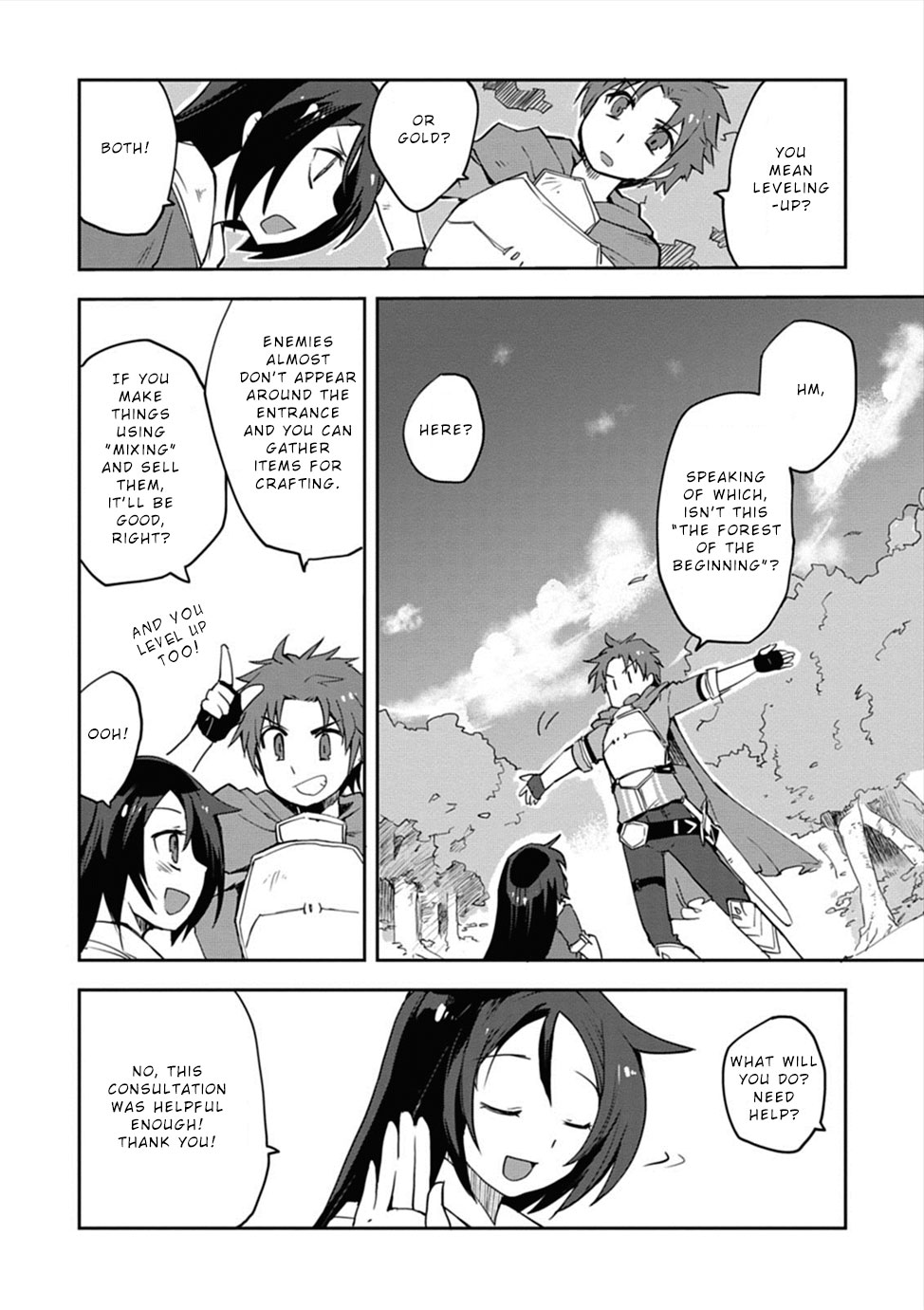 Only Sense Online Chapter 2 - Page 8