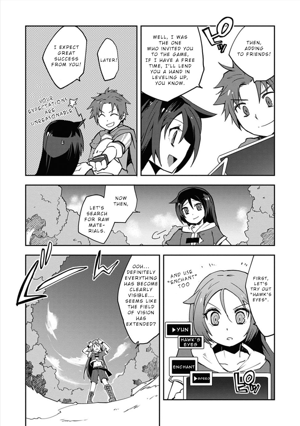 Only Sense Online Chapter 2 - Page 9