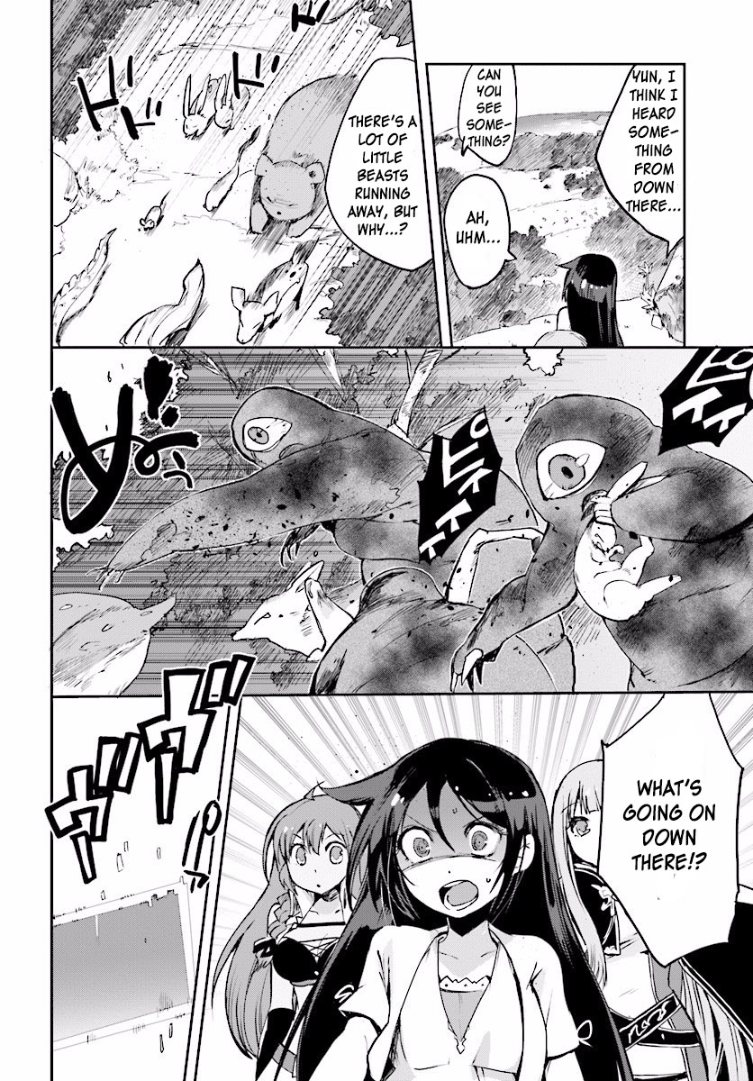 Only Sense Online Chapter 20 - Page 12