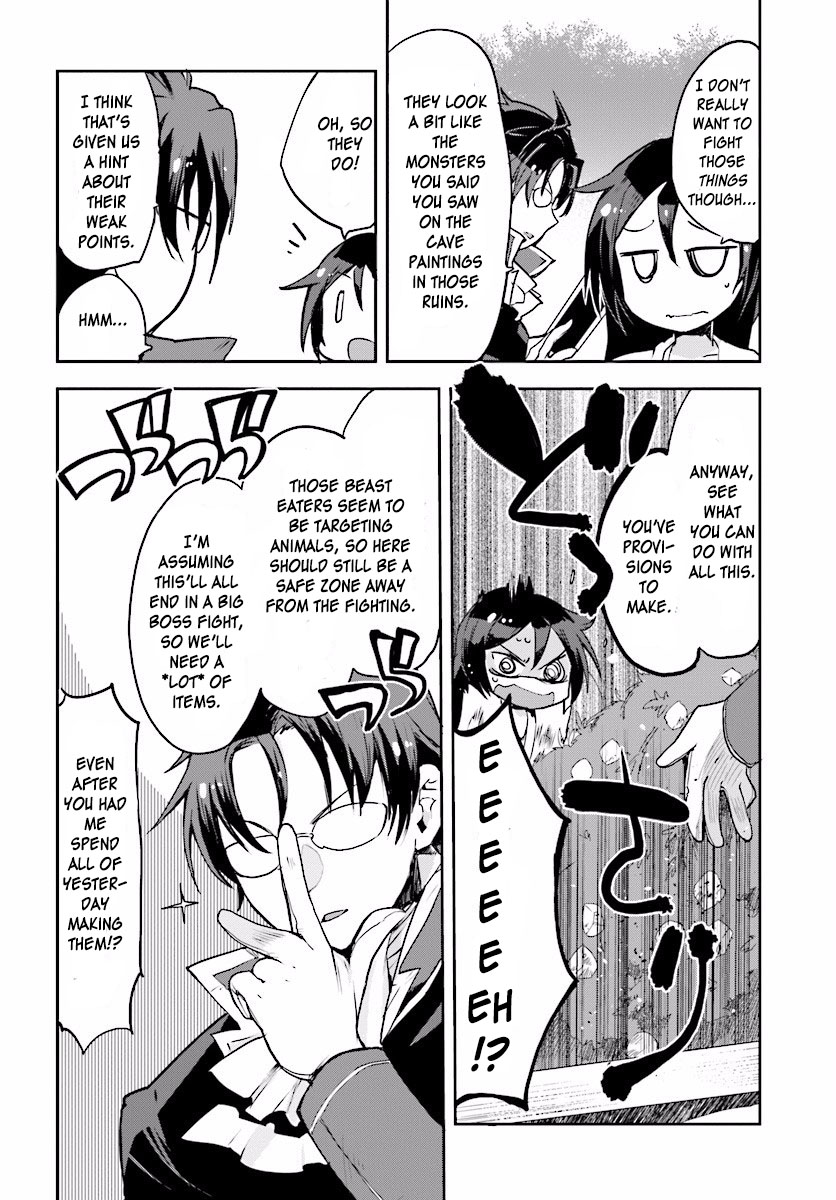 Only Sense Online Chapter 20 - Page 14