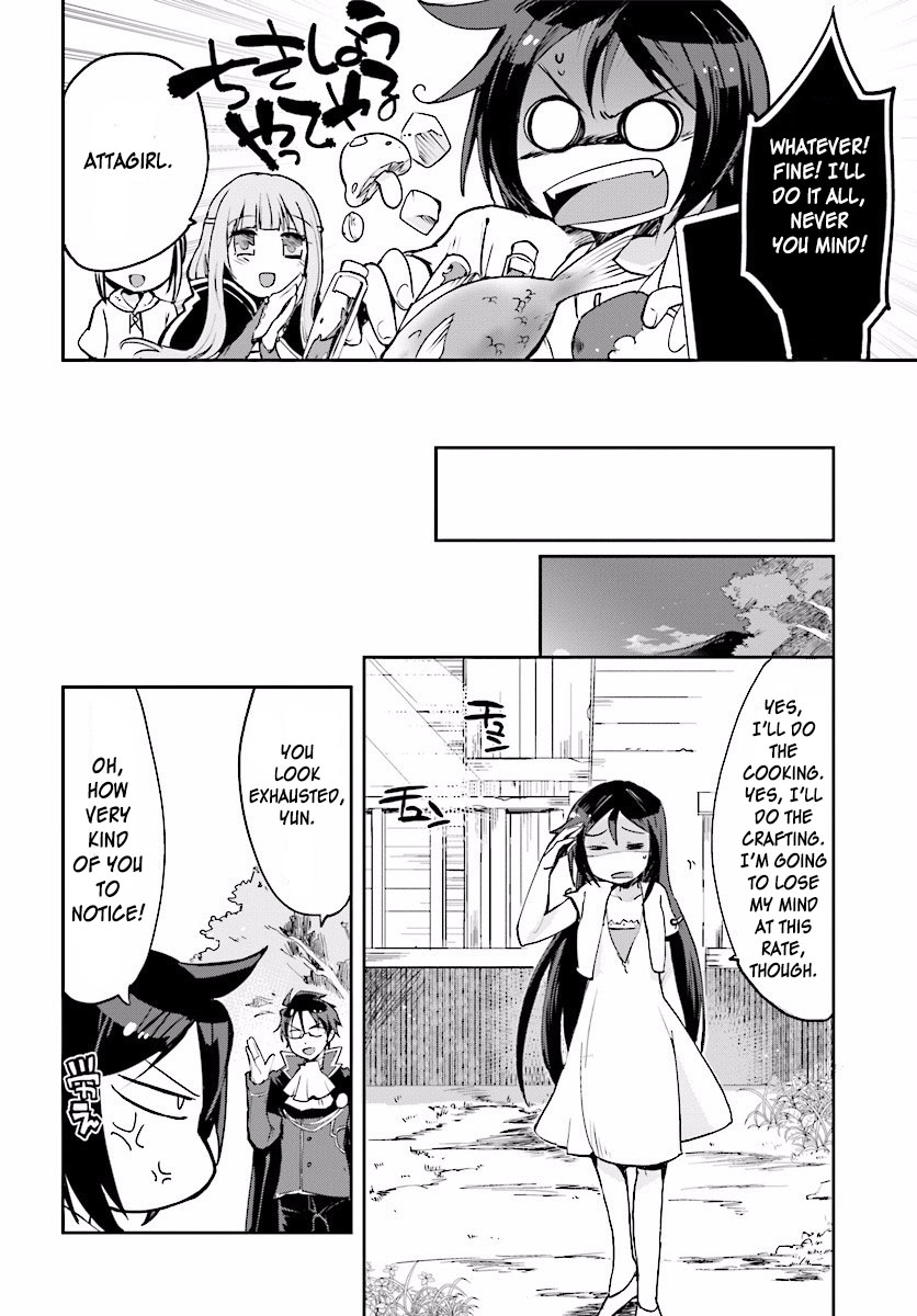 Only Sense Online Chapter 20 - Page 16