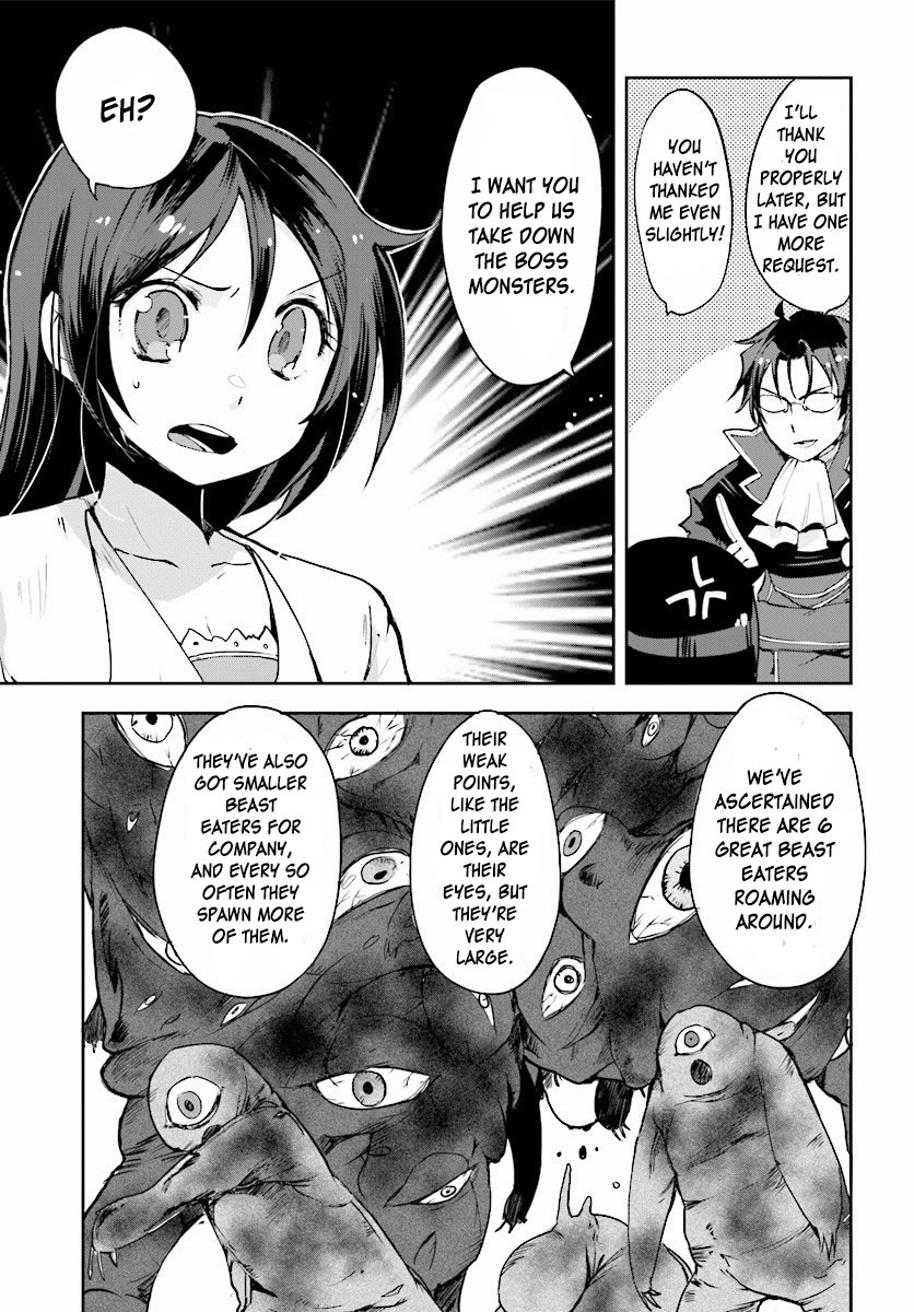 Only Sense Online Chapter 20 - Page 17