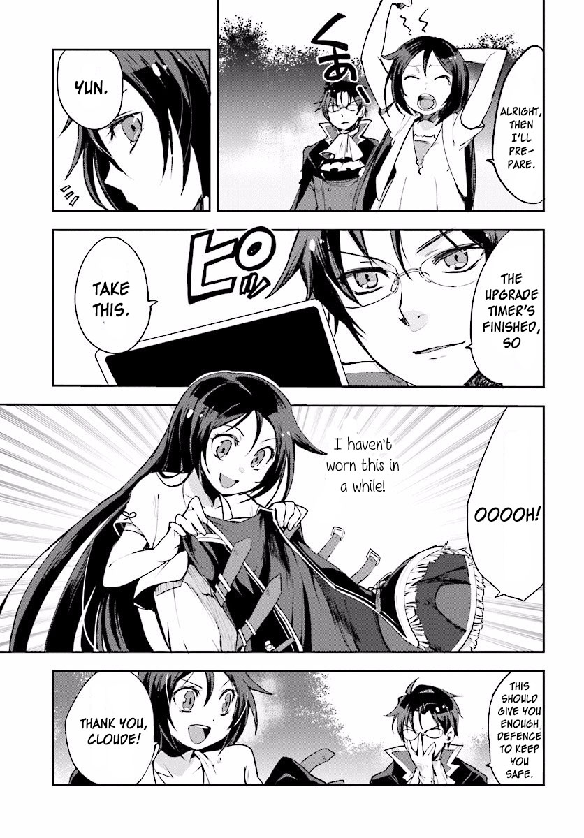 Only Sense Online Chapter 20 - Page 19