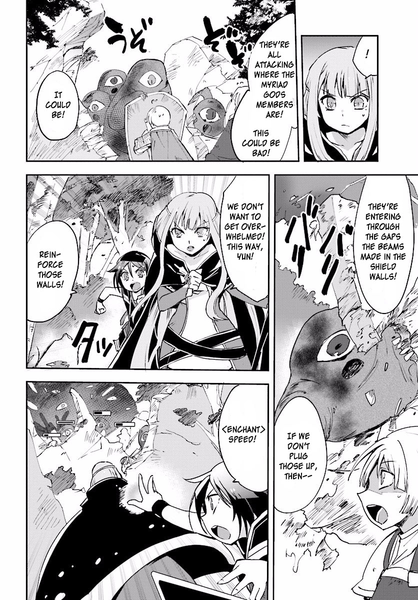 Only Sense Online Chapter 21 - Page 12