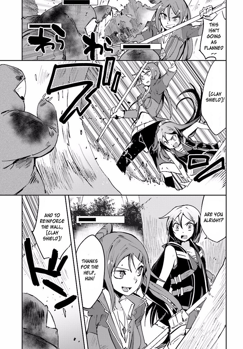 Only Sense Online Chapter 21 - Page 13