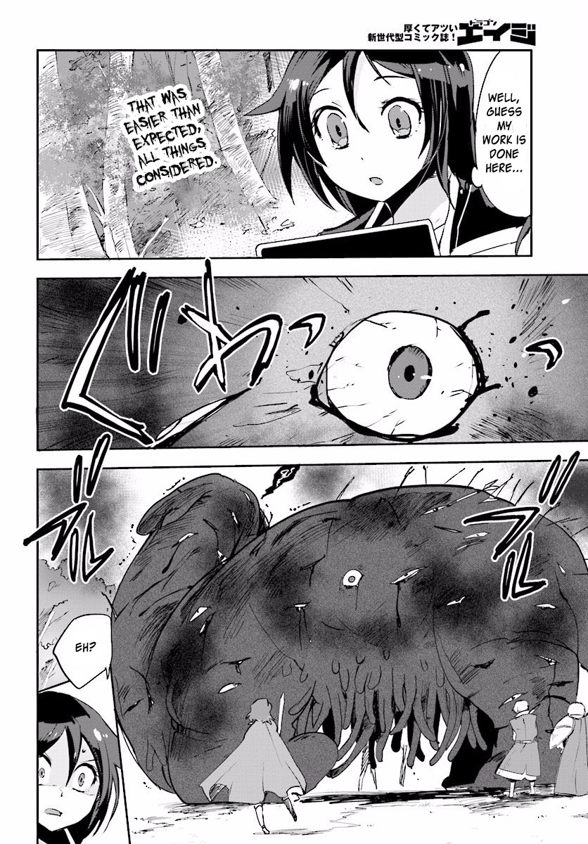 Only Sense Online Chapter 21 - Page 16