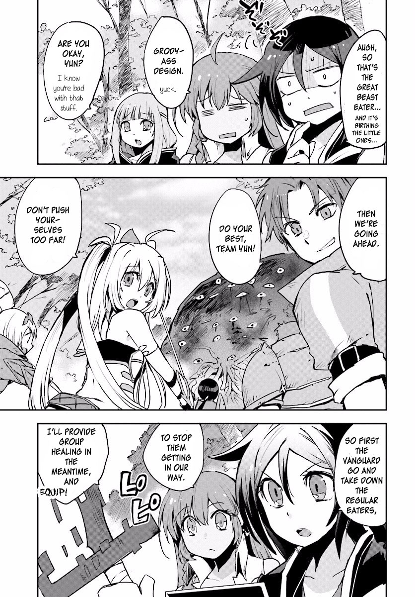 Only Sense Online Chapter 21 - Page 3