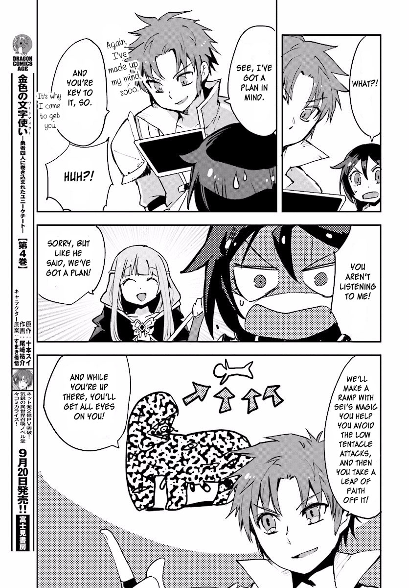 Only Sense Online Chapter 21 - Page 21