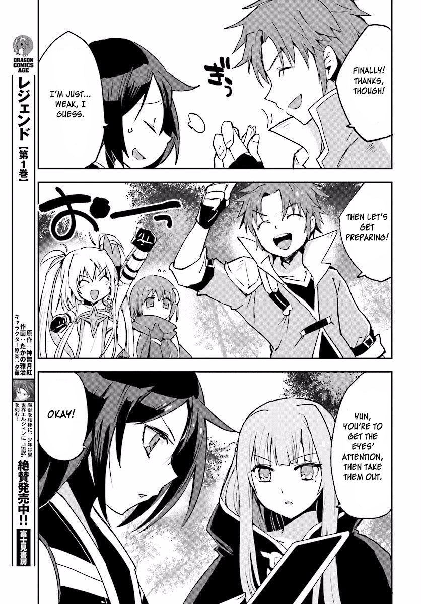 Only Sense Online Chapter 21 - Page 25