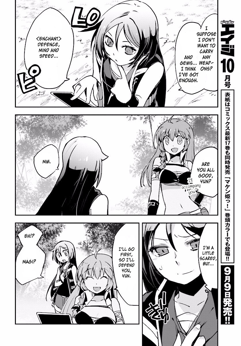 Only Sense Online Chapter 21 - Page 26