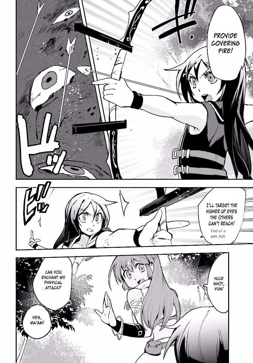 Only Sense Online Chapter 21 - Page 4