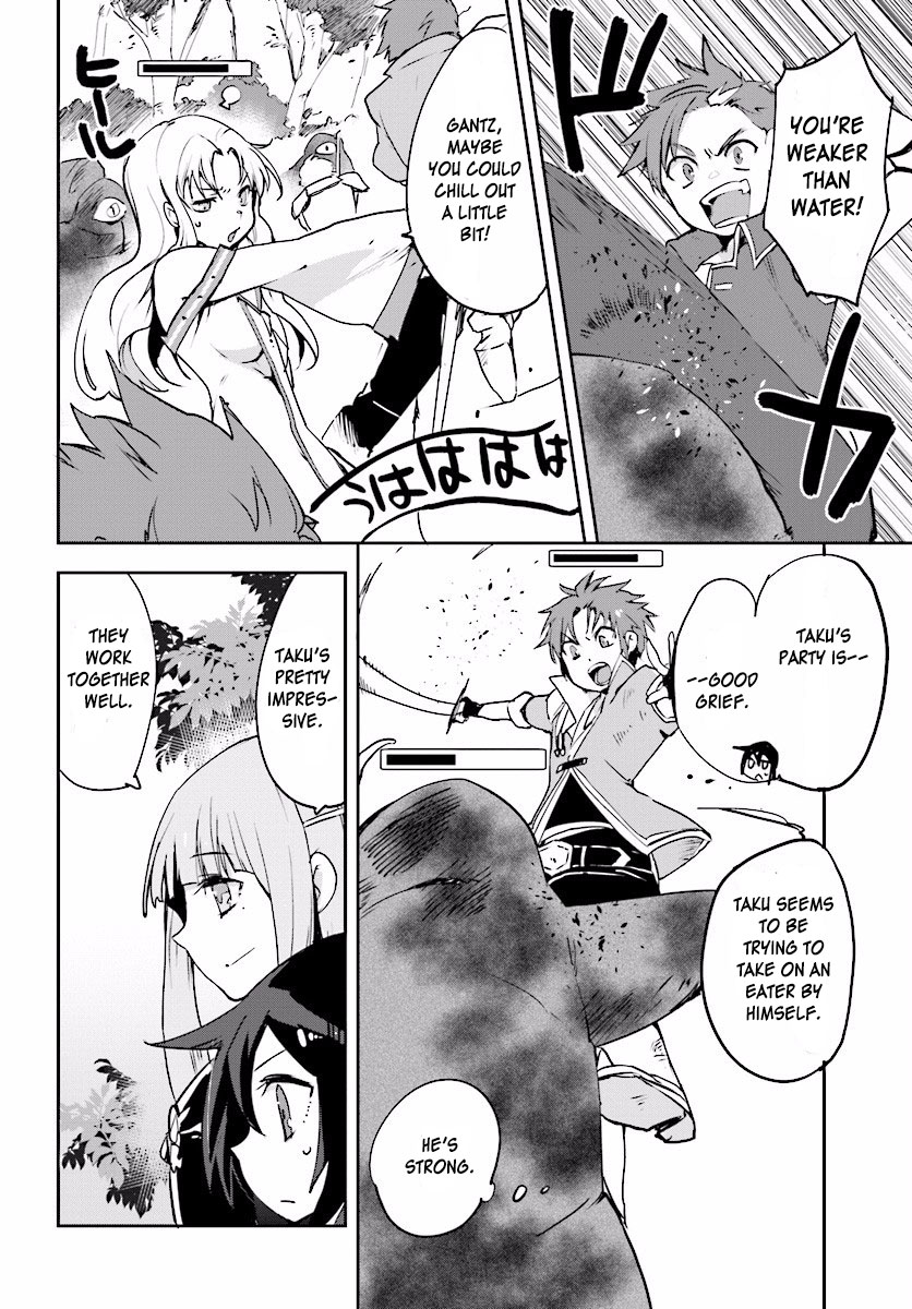Only Sense Online Chapter 21 - Page 8