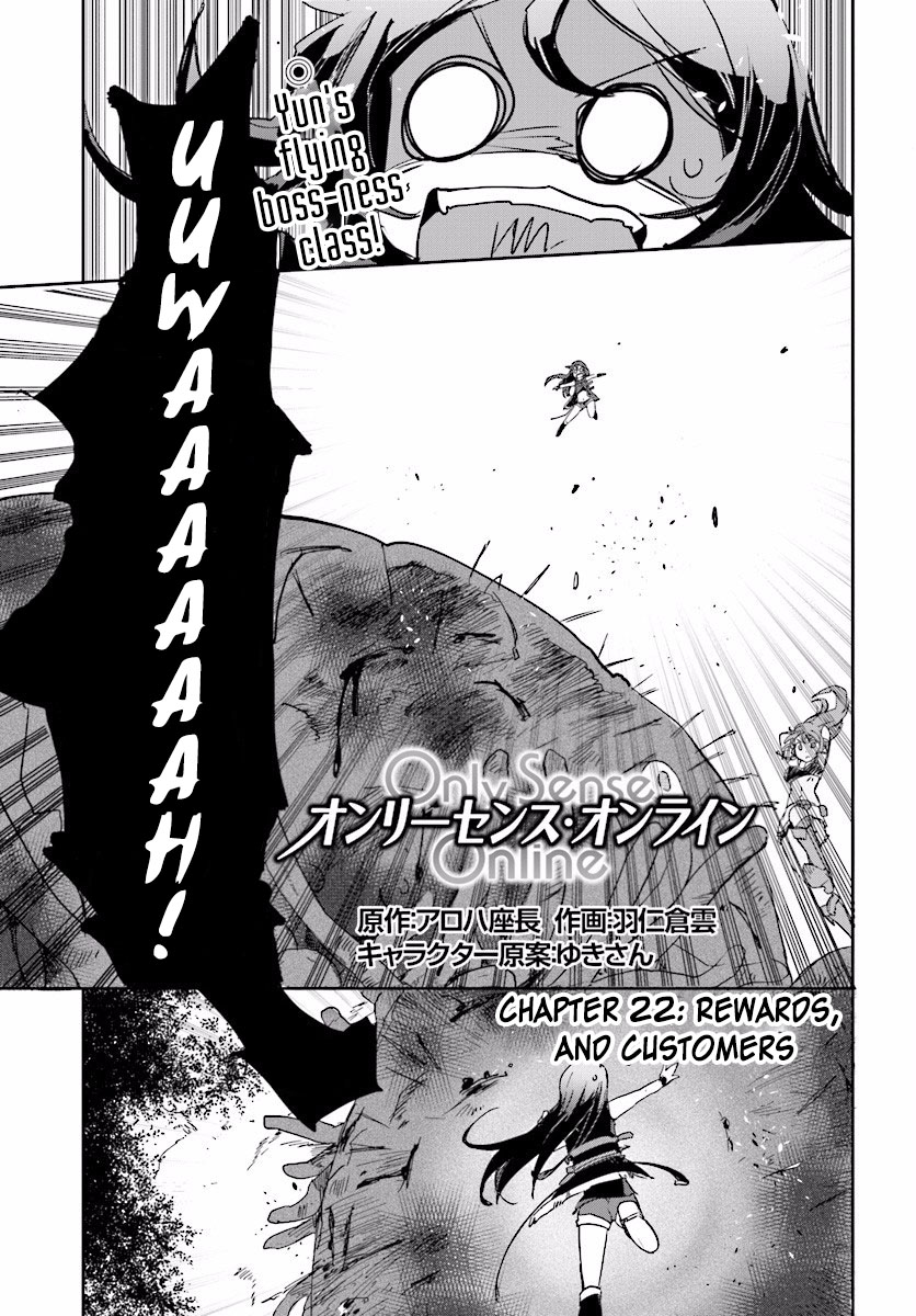 Only Sense Online Chapter 22 - Page 1
