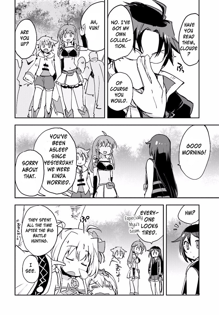 Only Sense Online Chapter 22 - Page 12
