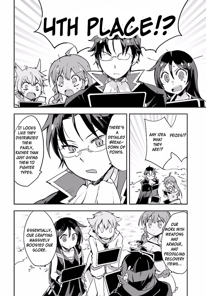 Only Sense Online Chapter 22 - Page 14