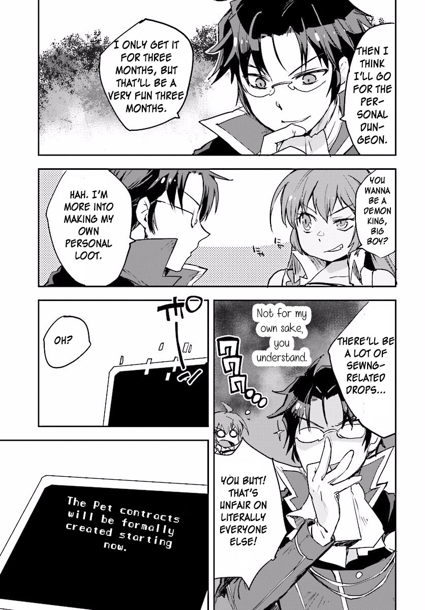 Only Sense Online Chapter 22 - Page 19