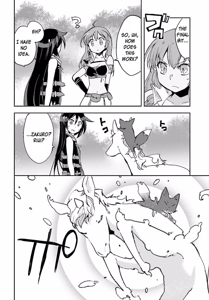 Only Sense Online Chapter 22 - Page 20