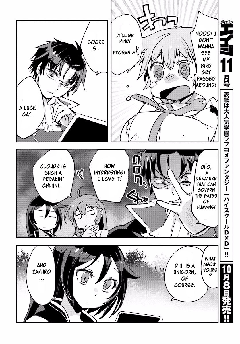Only Sense Online Chapter 22 - Page 24