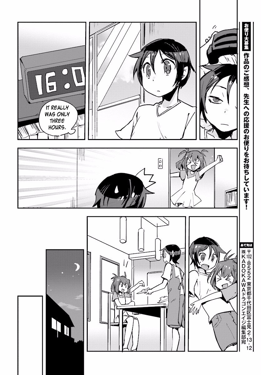 Only Sense Online Chapter 22 - Page 28