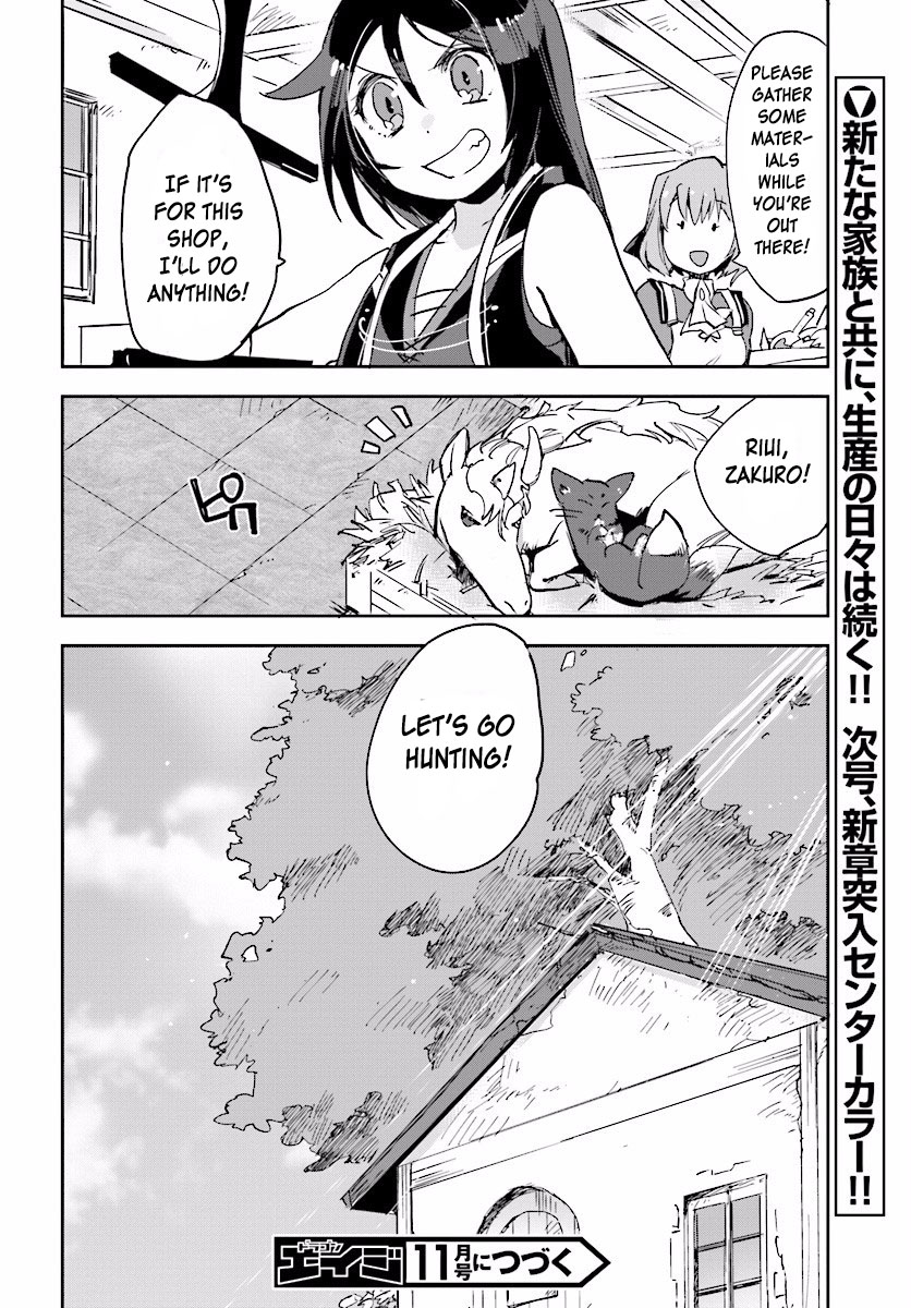 Only Sense Online Chapter 22 - Page 30