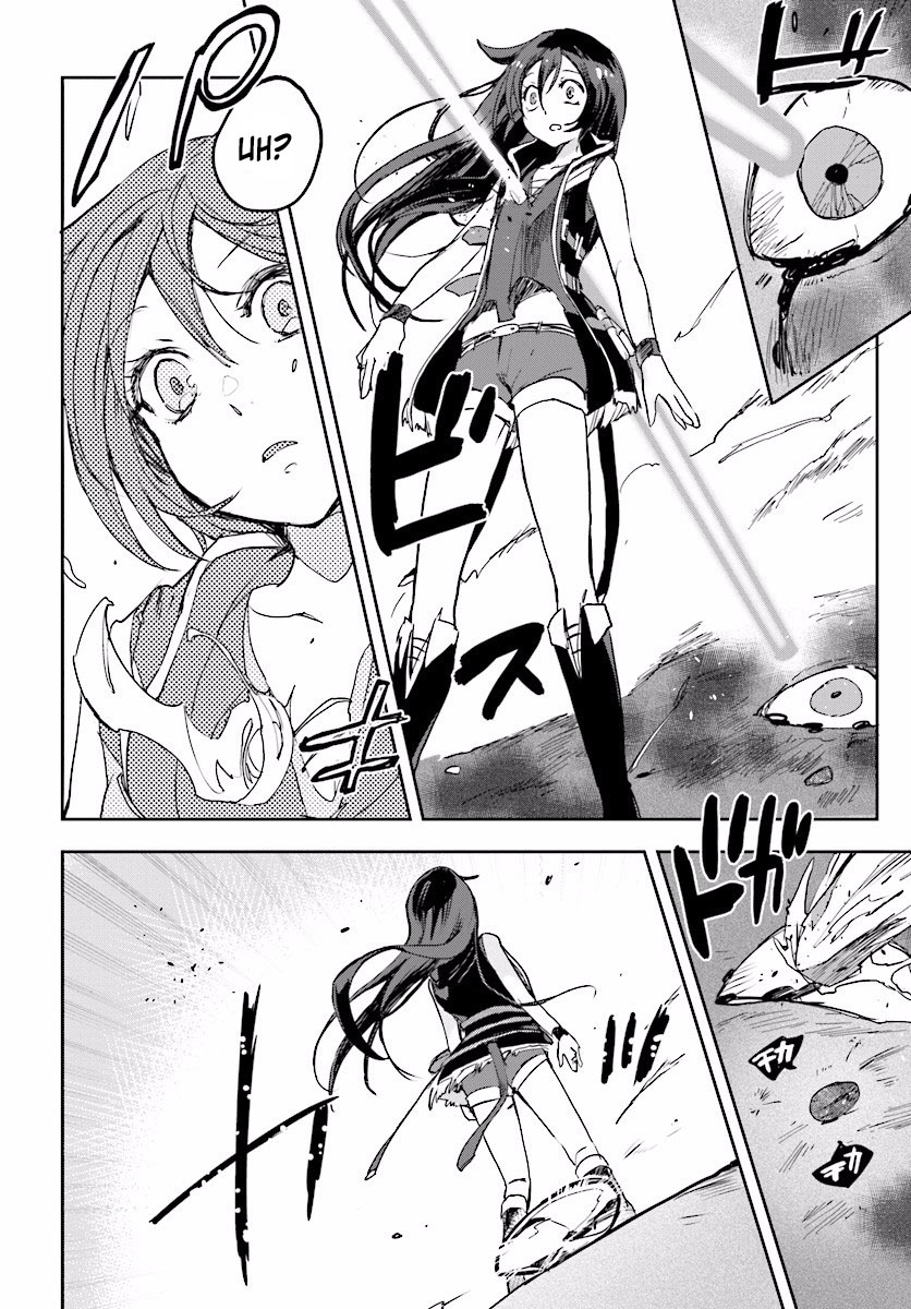 Only Sense Online Chapter 22 - Page 4