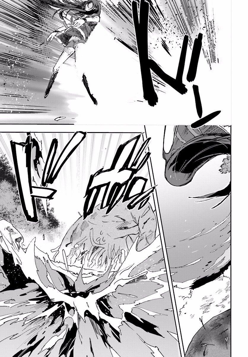 Only Sense Online Chapter 22 - Page 5