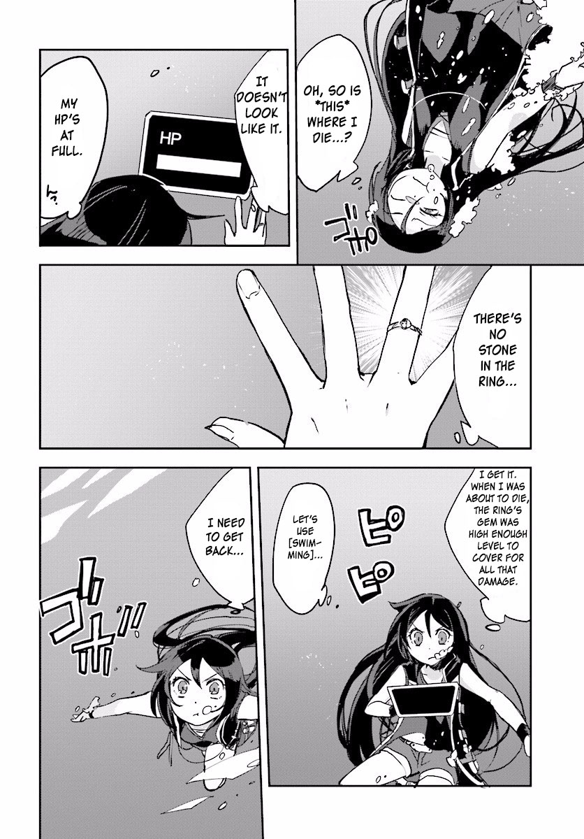Only Sense Online Chapter 22 - Page 6