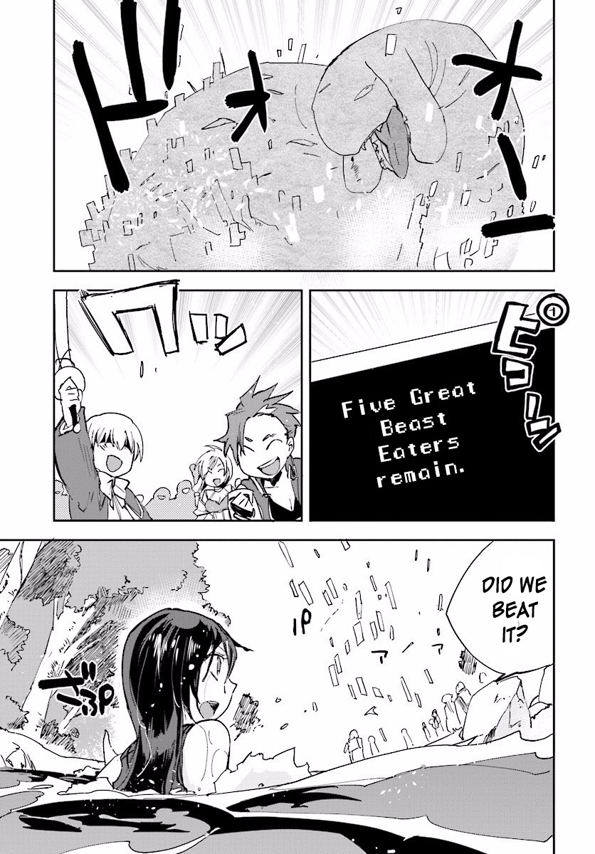 Only Sense Online Chapter 22 - Page 7
