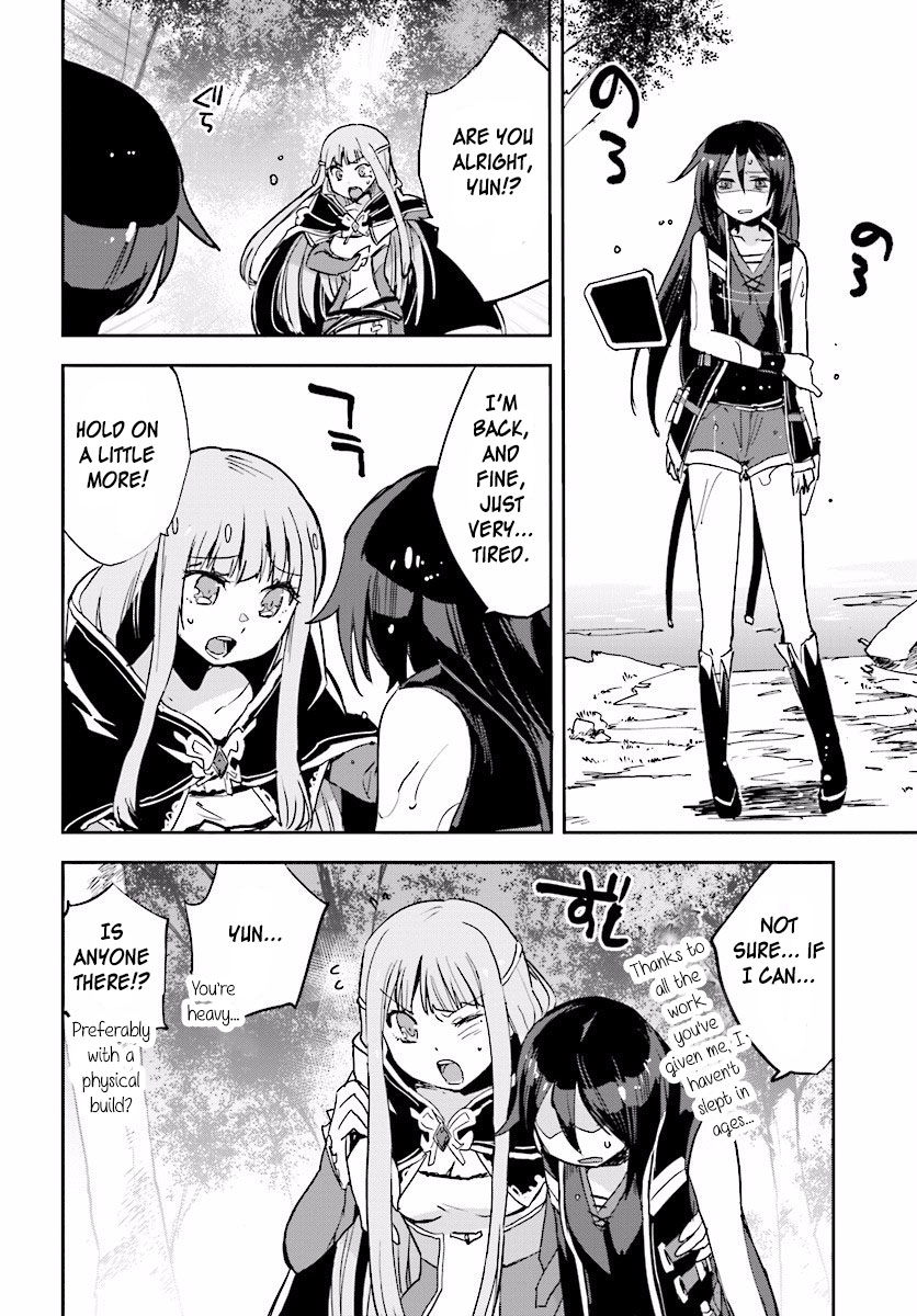 Only Sense Online Chapter 22 - Page 8