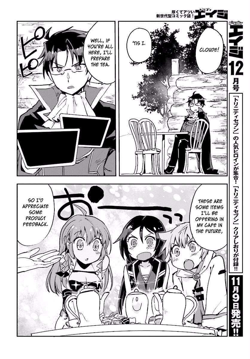 Only Sense Online Chapter 23 - Page 14