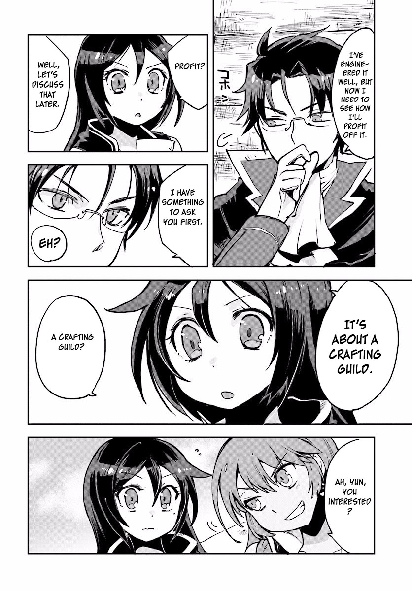 Only Sense Online Chapter 23 - Page 18