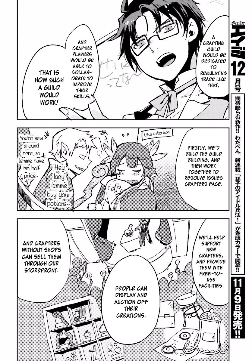 Only Sense Online Chapter 23 - Page 20