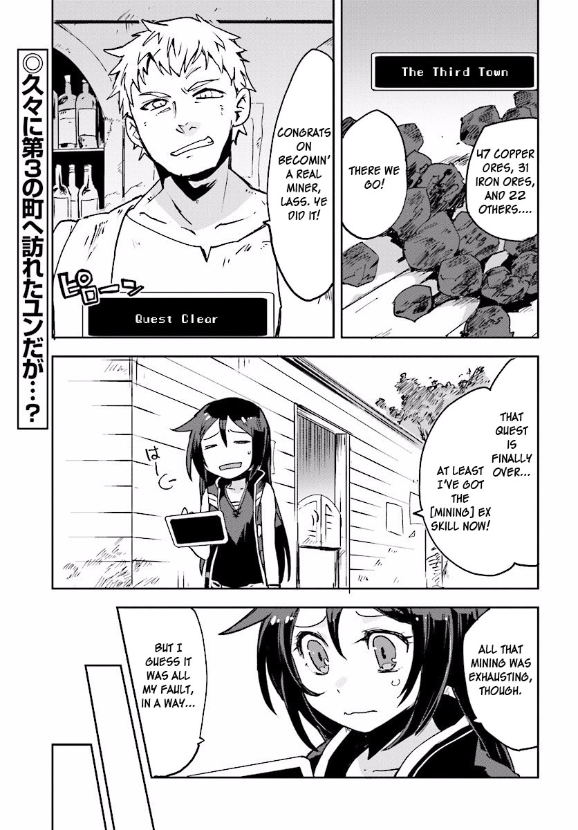 Only Sense Online Chapter 23 - Page 3