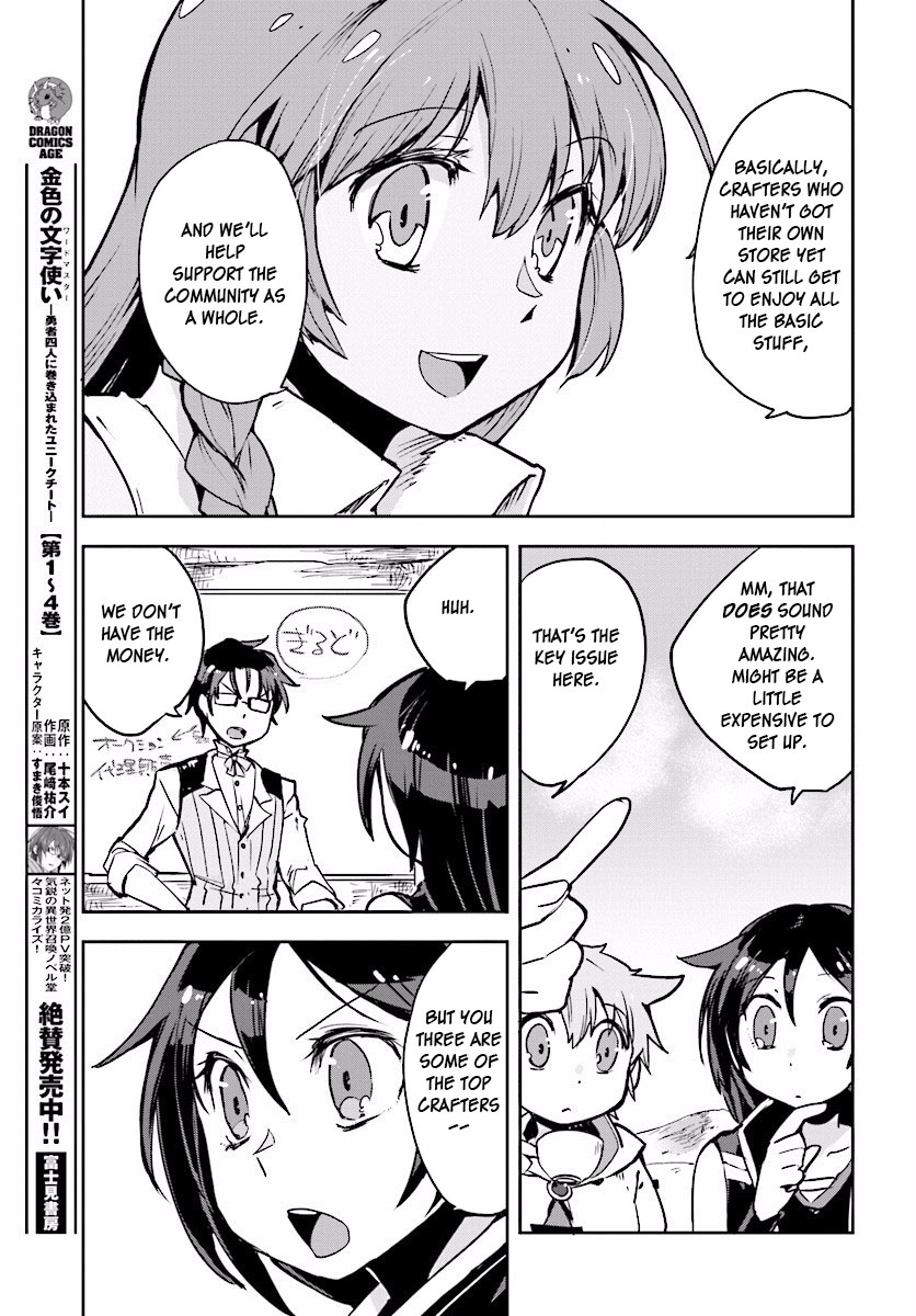 Only Sense Online Chapter 23 - Page 21