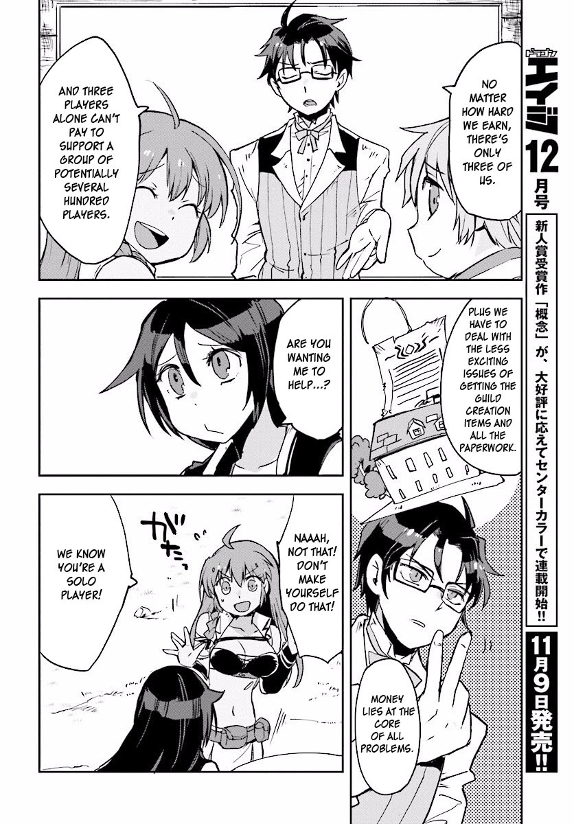 Only Sense Online Chapter 23 - Page 22