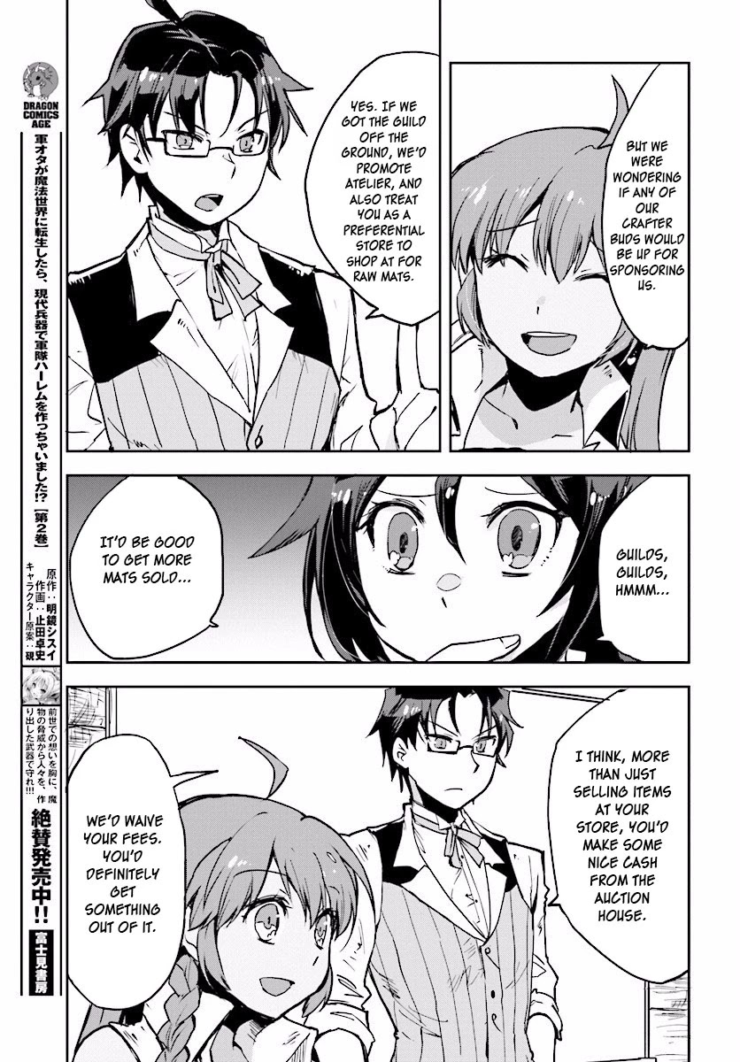 Only Sense Online Chapter 23 - Page 23