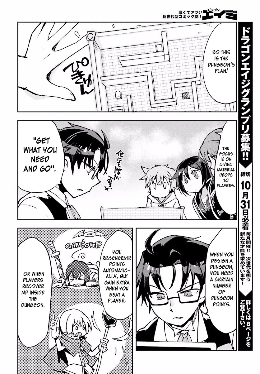 Only Sense Online Chapter 23 - Page 26