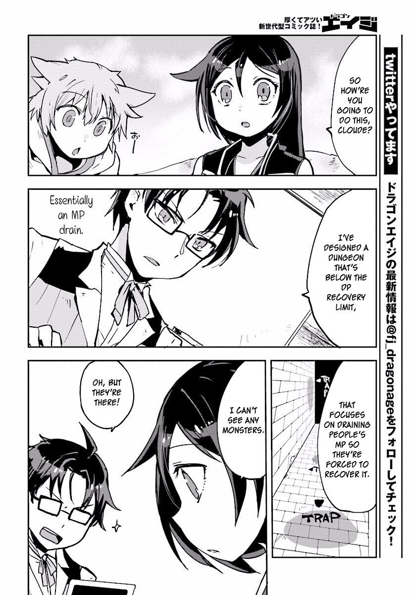 Only Sense Online Chapter 23 - Page 28