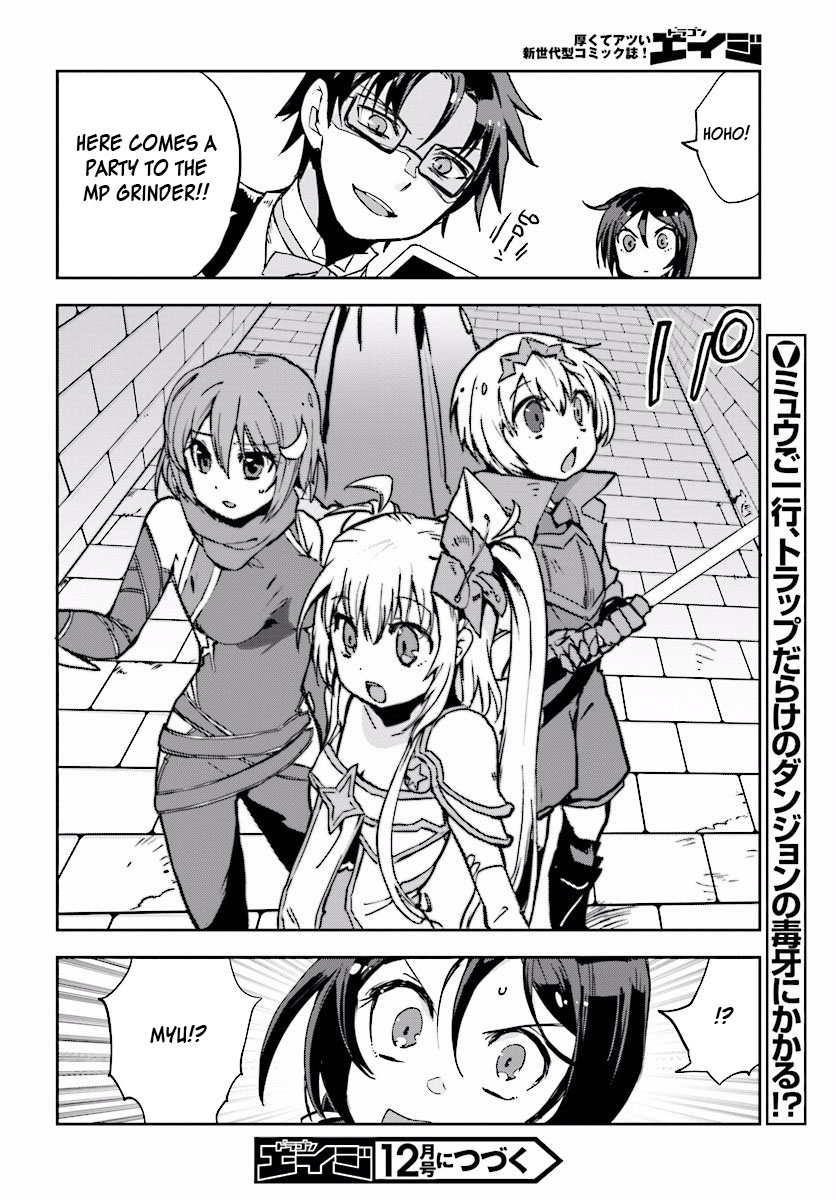 Only Sense Online Chapter 23 - Page 30