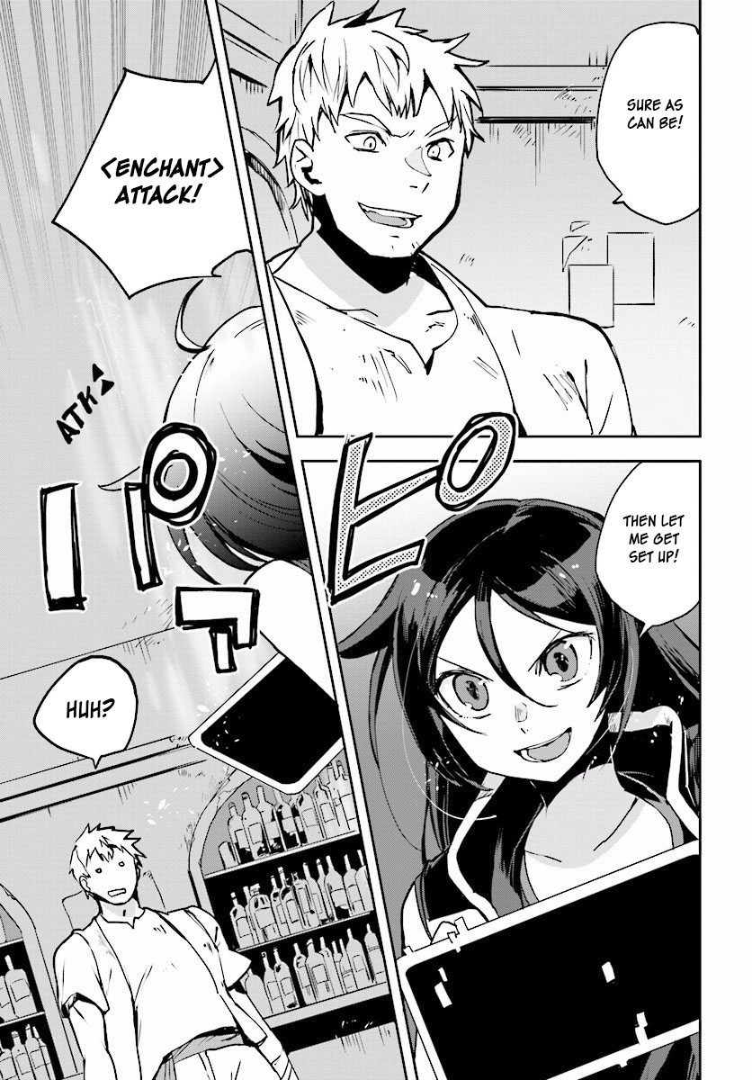 Only Sense Online Chapter 23 - Page 5