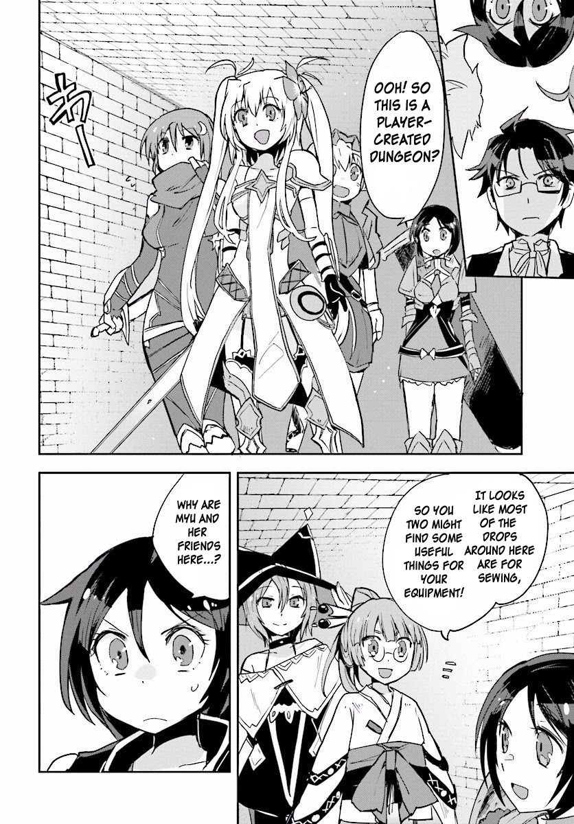 Only Sense Online Chapter 24 - Page 2