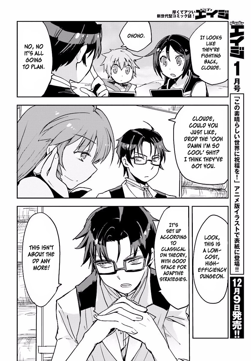 Only Sense Online Chapter 24 - Page 12