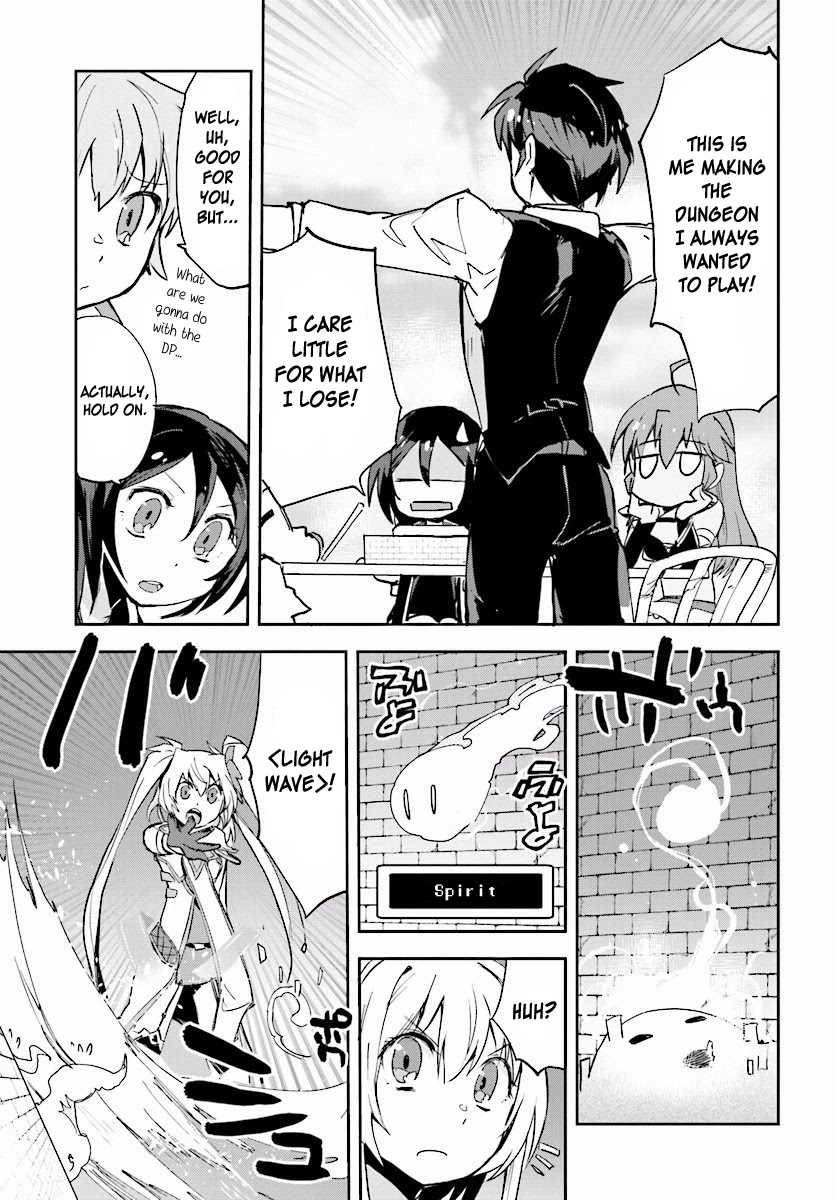 Only Sense Online Chapter 24 - Page 13