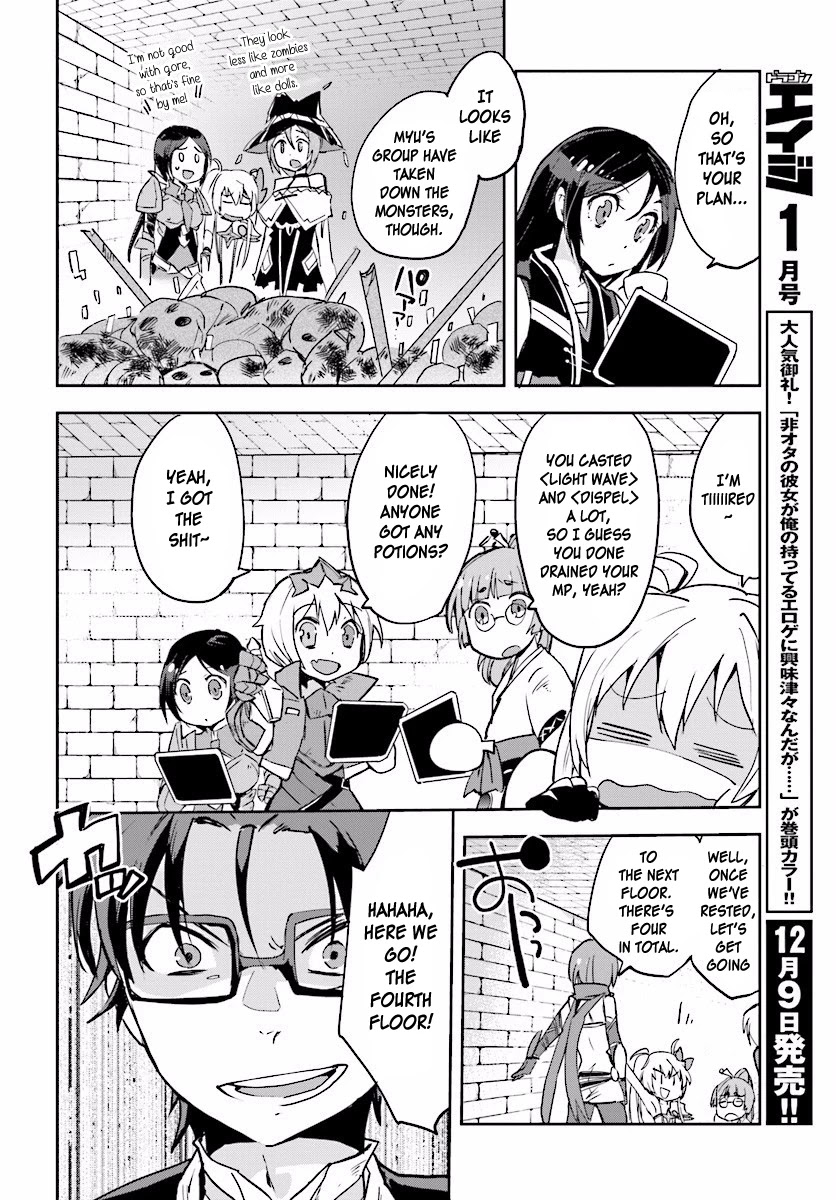 Only Sense Online Chapter 24 - Page 16