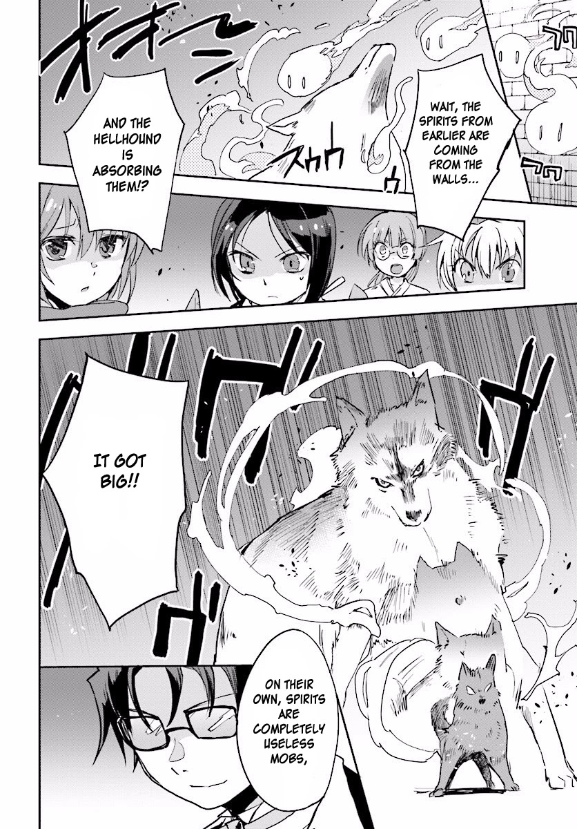 Only Sense Online Chapter 24 - Page 18