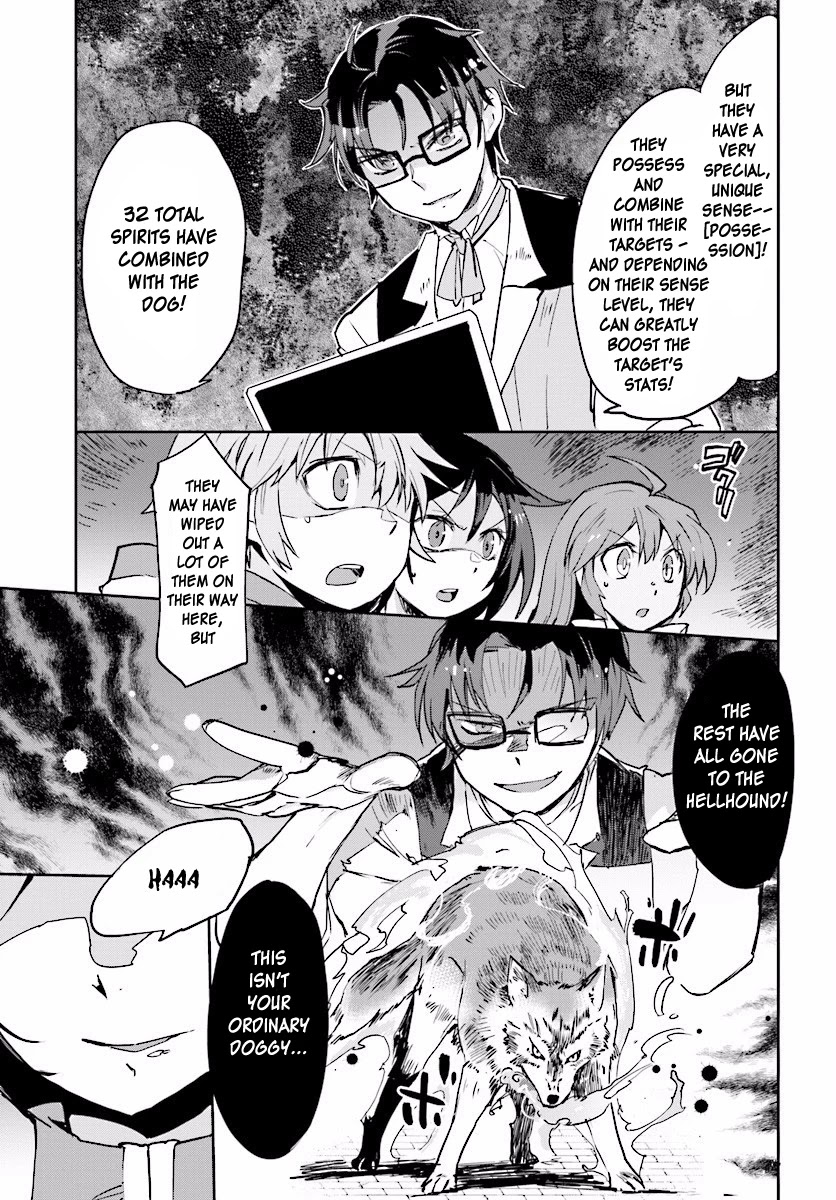 Only Sense Online Chapter 24 - Page 19