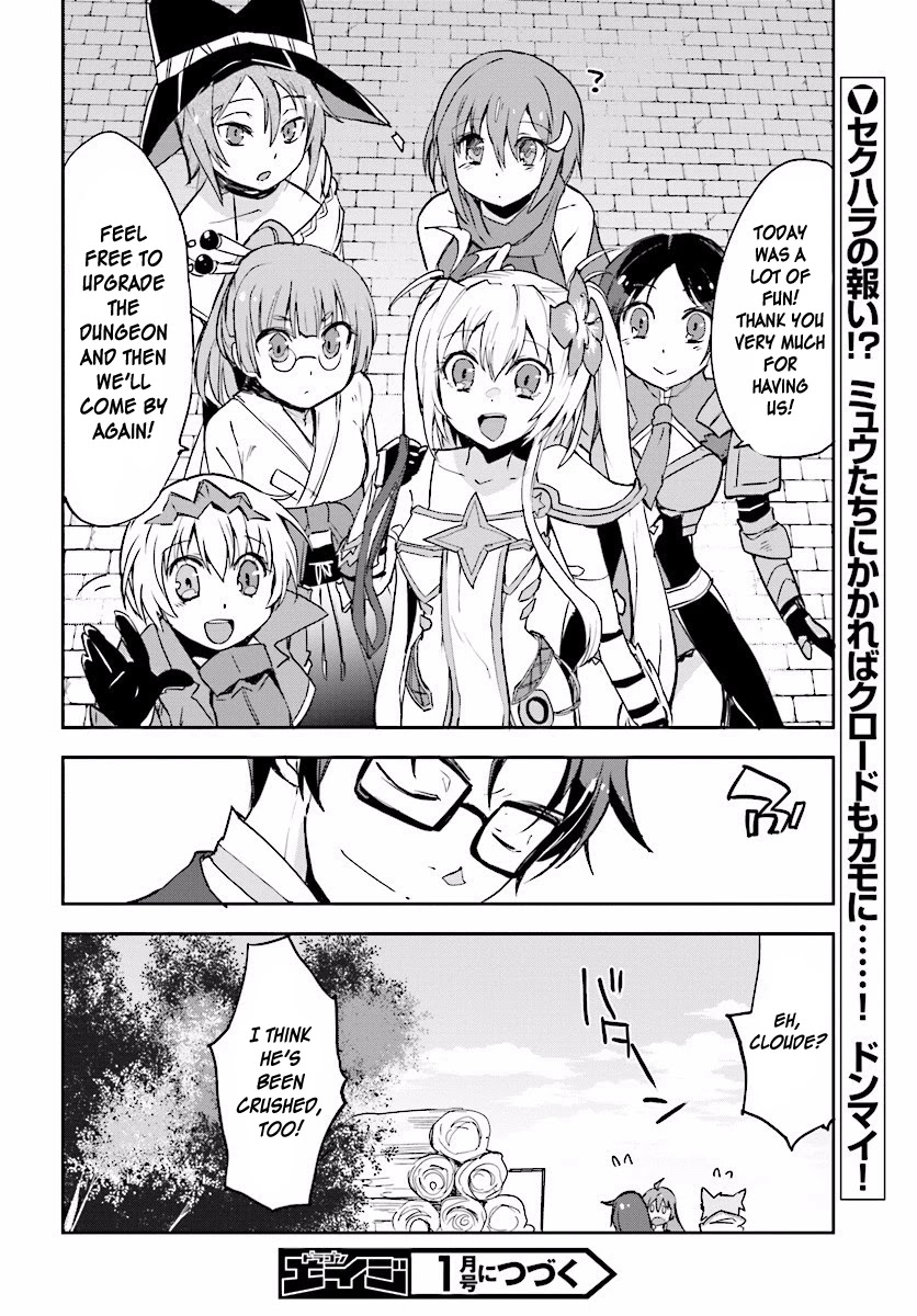 Only Sense Online Chapter 24 - Page 28
