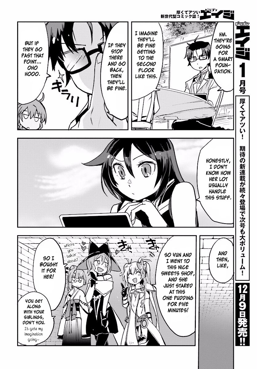 Only Sense Online Chapter 24 - Page 4