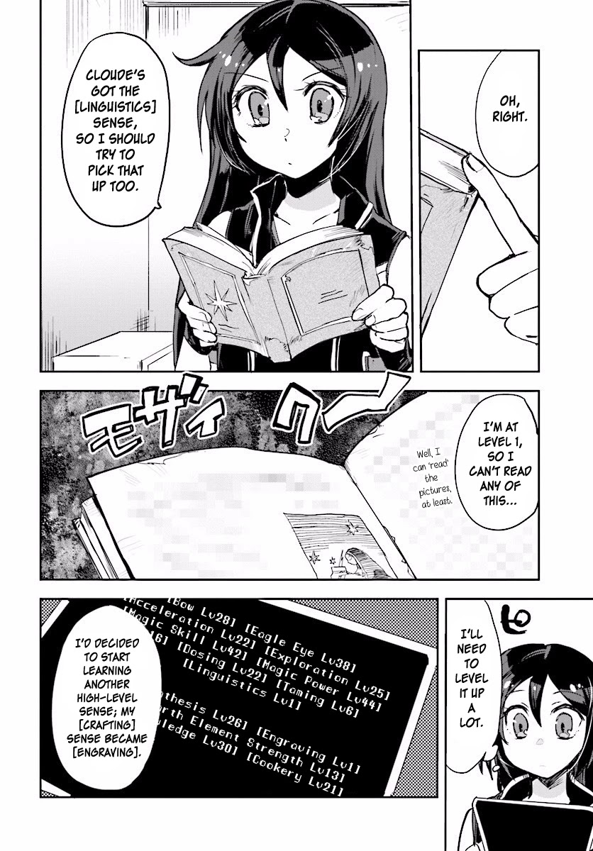 Only Sense Online Chapter 25 - Page 2